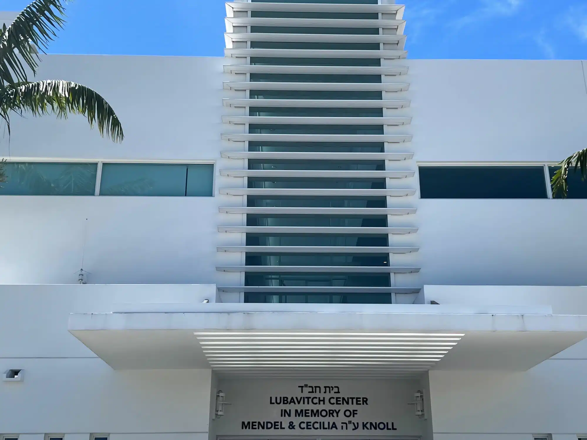 modern aluminum awnings in miami